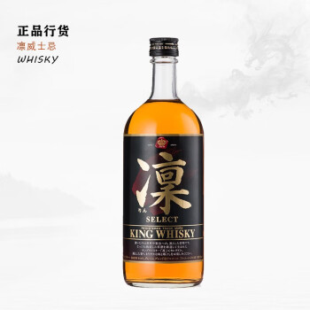 凛凛威士忌King高日威入门级别基酒日本原装进口洋酒 凛威士忌720ml