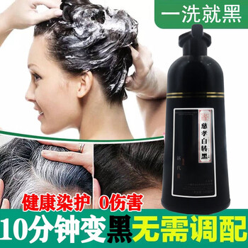 九叶草植物染发剂怎么样，好不好用？业主真实评测！
