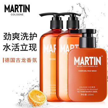 马丁男士古龙香氛沐浴露洗发水洗面奶套装(洗发水500ml+沐浴露500ml+竹炭控油洁面乳150ml)