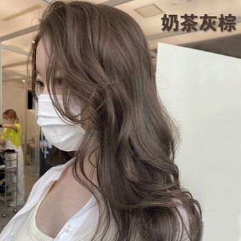 奶茶灰棕色染发剂2021流行色显白泡泡沫染发女植物自己在家染发奶茶灰