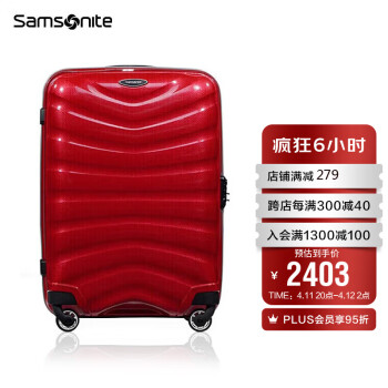 Samsonite ӯ͹ǻU72*60001ɫ20Ӣ