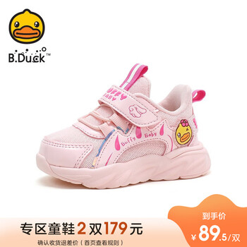 B.Duck 女童透气运动鞋母婴玩具类商品-全利兔-实时优惠快报