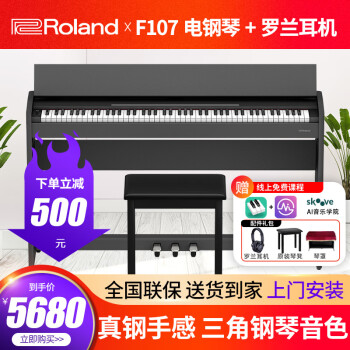 RolandRP107 F107˶ͯרҵ88شʽӸ102 F107+ԭװٵ+