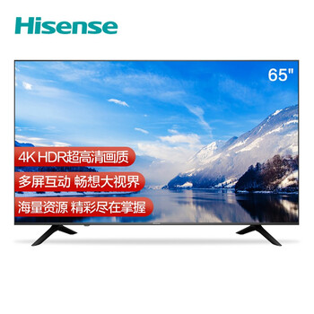 海信(Hisense)H65E3A 65英寸 4K超高清 HDR 金属背板大屏液晶电视机 人工智能 教育电视 支持智能投屏