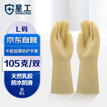 京东PLUS：星工（XINGGONG）牛筋劳保手套 1付全利兔-实时优惠快报