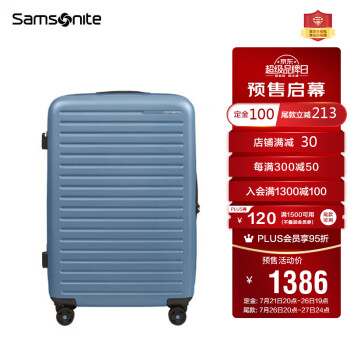 新秀丽（Samsonite）行李箱欧洲设计拉杆箱万向轮旅行箱登机箱KF1*11001海蓝色20英寸