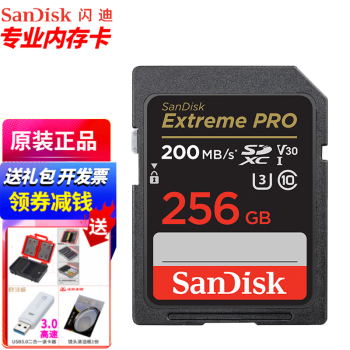 SD濨A7SM3 A7RM2 A7RM4 A7c΢ڴ濨ڿʿ4K ڴ濨256g 200MB/S SD ILCE-7S/A7S/7S