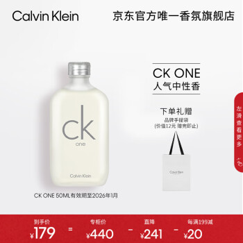 Ŀ׶Calvin Kleinckoneˮ Եˮ50ml Ů Ч261