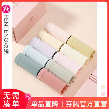 京东PLUS：FENTENG 芬腾 女士纯棉内裤 10条装 U831003服饰鞋包类商品-全利兔-实时优惠快报
