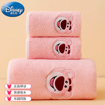 Disney 迪士尼 儿童浴巾三件套 草莓熊（浴巾*1+毛巾*2）家具家装类商品-全利兔-实时优惠快报