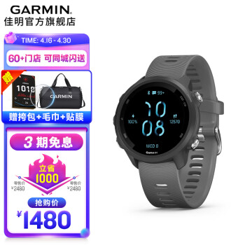 GARMINForerunner245˶ֱܲӾѪGPS forerunner245ػ