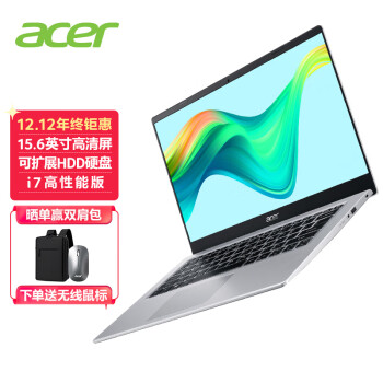 宏碁(Acer)新蜂鸟Fun 15.6英寸轻薄本 学生商务办公笔记本电脑(11代英特尔酷睿i7-1165G7 16G 512G wifi6)银