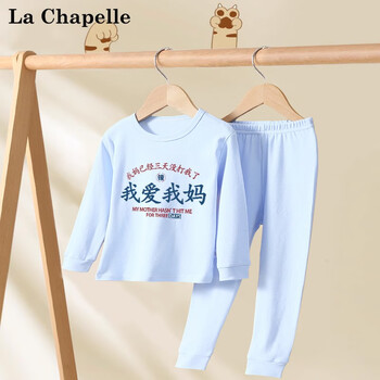 La Chapelle MINI拉夏贝尔 儿童内衣家居服套装母婴玩具类商品-全利兔-实时优惠快报