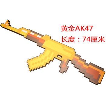 世界周边钻石剑手办拔刀剑模型him玩具盔甲盲盒迷你方块 黄金ak【图片