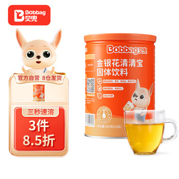 Bobbag 贝兜 清清宝固体饮料 金银花味 200g母婴玩具类商品-全利兔-实时优惠快报