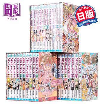 《海贼王》（鱼人岛篇-点心之国篇 日文原版）文具图书类商品-全利兔-实时优惠快报