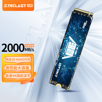 台电 TECLAST 512GB SSD固态硬盘M.2接口(NVMe协议) 稳影系列 三年质保