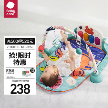 babycare婴儿健身架器脚踏钢琴0-1岁新生儿礼物宝宝音乐玩具莫拉诺螃蟹