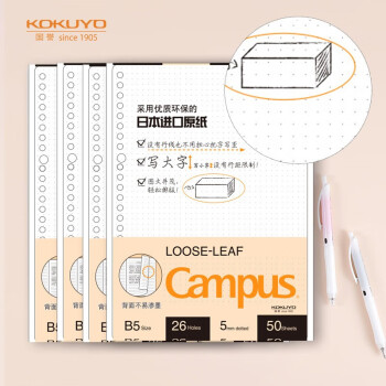 (KOKUYO)B5ҳֽCampusҳобʼǱӻҳֽҳ 5mm 50/ 4 WCN-CLL1519