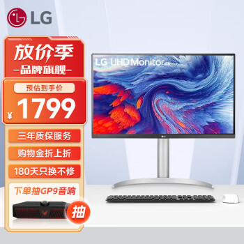 LG 27UP850N 27Ӣ4Kʾ HDR400 IPS ת  ӲУ׼ Type-c90W MacҺ̨ʽʾĻ