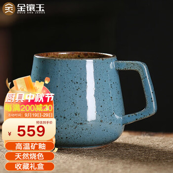 金镶玉 茶杯 宜兴紫砂手工原矿 高温釉天蓝杯日用百货类商品-全利兔-实时优惠快报