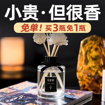 舒居无火香薰怎么样，哪款型号好用？用过的业主说说！
