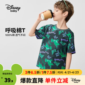 ʿᣨDisneyͯװͯtŮͯļ¿дӤװ ҵħ- 110cm3㻻ϴ