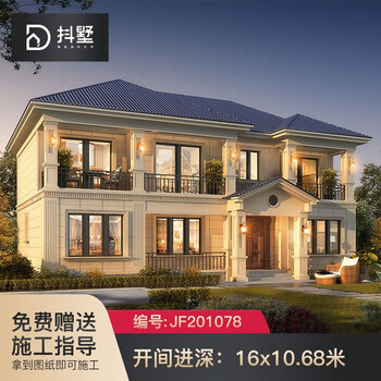 抖墅别墅设计图纸农村自建房别墅外观效果图房屋设计二层欧式自建别墅