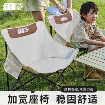 探险者 户外折叠月亮椅 TXZ-JLYLY运动户外类商品-全利兔-实时优惠快报