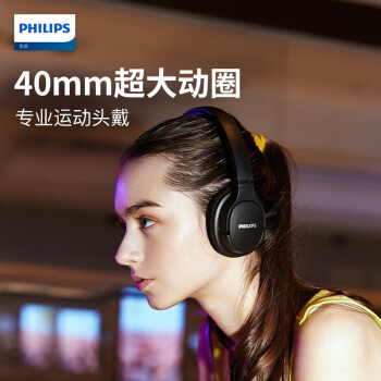 飞利浦/PHILIPS SH402黑 无线蓝牙耳机 防滑头戴式防水运动耳机 透气冷却耳罩 震撼音质 苹果安卓手机通用