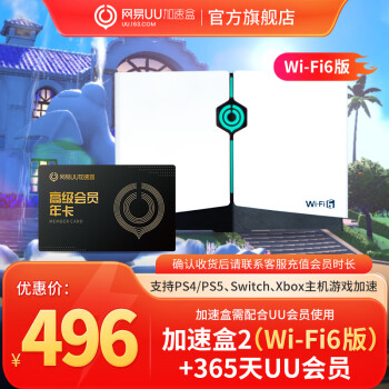 UUٺСƷ꿨ײ͡Wi-Fi6UUٺ2   PS4PS5SwitchXSXSteam Deck