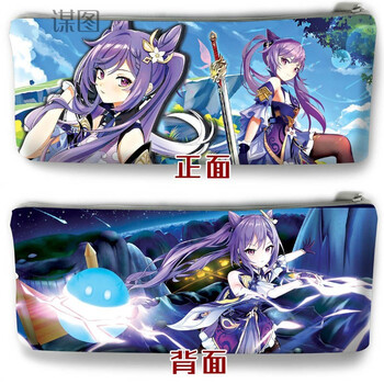 谋图原神周边刻晴荧芭芭拉温迪可莉迪卢克魈重云莫娜钟离铅笔文具盒袋