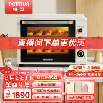 ش䣨petrus 翾ƽ¯һСͺ決ȫԶö๦50  k55pro  װ 50L