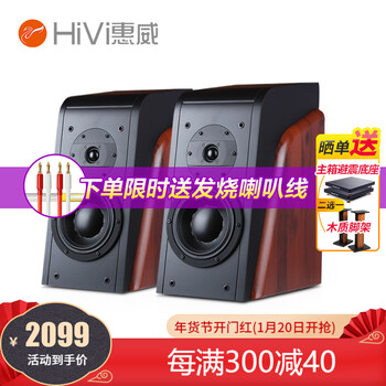 惠威(HiVi) D3.1高保真HIFI书架音响2.0发烧无源音箱组合家用音箱套装 D3.1书架箱(不含功放)