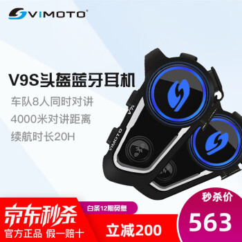 άͨٷV9X V9S V8SĦгͷˮ߶׼öJBL άͨV9S+ȫװװ Ƽ