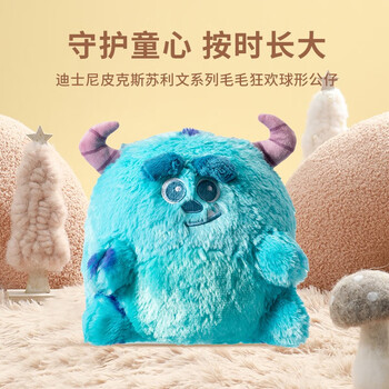 MINISO 名创优品 怪兽大学系列-抱枕 苏利文家具家装类商品-全利兔-实时优惠快报