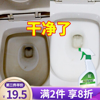 盾王马桶清洁剂 强力除垢去污除水垢尿垢蹲厕洁厕液厕所清洗剂除臭家用浴室 单瓶日用百货类商品-全利兔-实时优惠快报