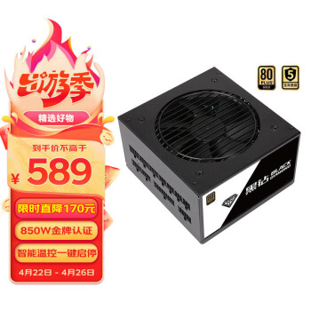 SAMA850W ԵԴ̨ʽȫģ ֤//¿/һͣ/˫CPU/֧4090Կ