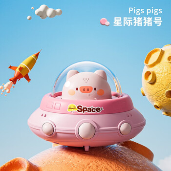 有券的上：启智熊 星际猪猪号 按压飞碟车母婴玩具类商品-全利兔-实时优惠快报