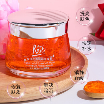 玫瑰花瓣精粹面膜膏平阴玫瑰花全因子面膜膏舒缓修护提亮肤色补水保湿