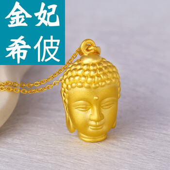 金妃希佊黄金佛吊坠999足金项链金佛大日如来菩萨佛阿弥勒佛平安护身