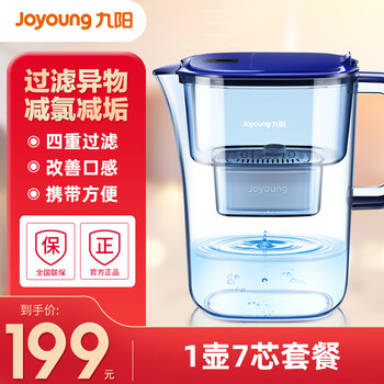 九阳净水壶质量怎么样？质量如何
