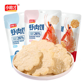 小帅才 xiaoshuaicai）虾肉饼虾片 原味 100g*4包 雪米饼零食食品类商品-全利兔-实时优惠快报