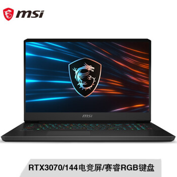 微星(msi)冲锋坦克2 Pro GP76 17.3英寸游戏本笔记本电脑(八核十代i7-10870H 16G 1T RTX3070 144Hz 两年上门服务)