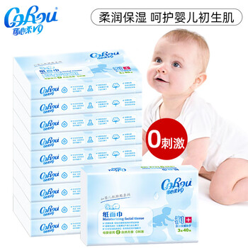 CoRou 可心柔 V9婴儿纸40抽*5包日用百货类商品-全利兔-实时优惠快报