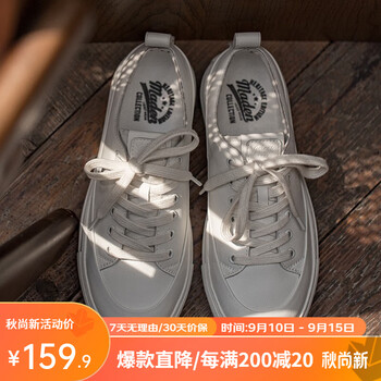 MADEN 马登 2023休闲鞋男潮流百搭运动鞋皮面小白鞋低帮板鞋男 白色 38全利兔-实时优惠快报