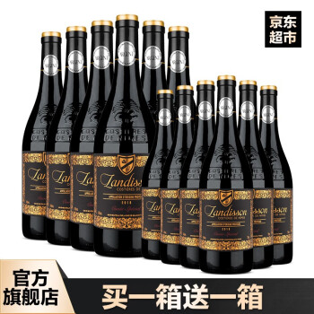 勆迪（LANGDI）法国原瓶进口红酒 AOP级14度 干红葡萄酒 750ml*6瓶红酒整箱