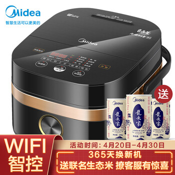 美的电饭锅怎么样，为什么说质量很好，怎么便宜
