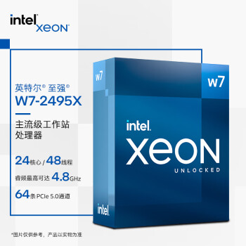 英特尔(Intel) 至强®  W7-2495X 处理器 24核心48线程 睿频至高可达4.8Ghz 64条PCIe 5.0通道 盒装CPU