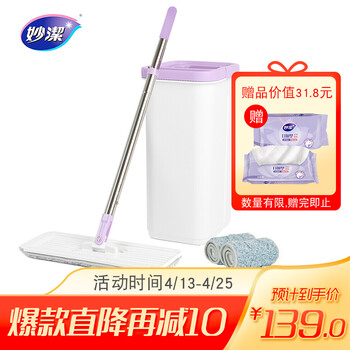 妙洁拖把怎么样？ 忍不住了必须吐槽一下!
